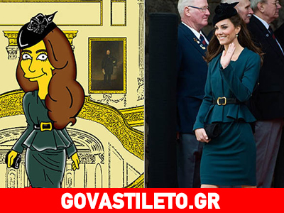 «Αέρας» από Μπάκιγχαμ στους «Simpsons»